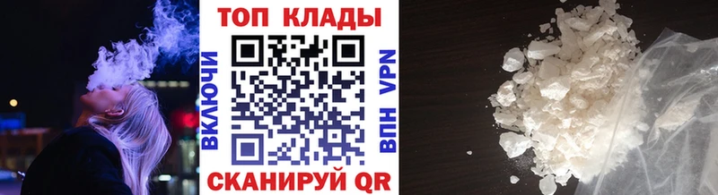 Где купить наркотики Балтийск СОЛЬ Мефедрон ГАШИШ
