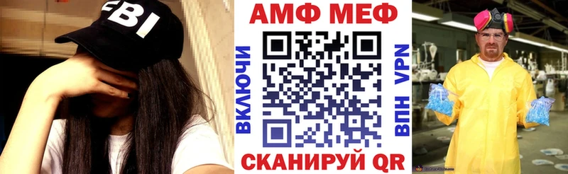 Amphetamine Розовый  Балтийск 
