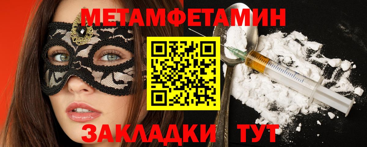 АМФ 97% Балтийск