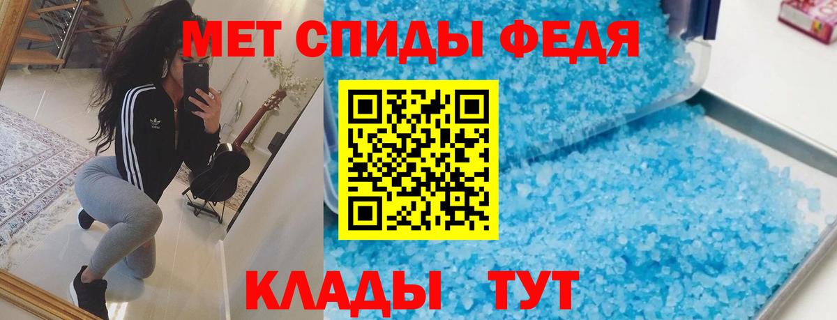 Балтийск  АМФЕТАМИН  АМФЕТАМИН  Amphetamine Розовый  Вход с VPN 