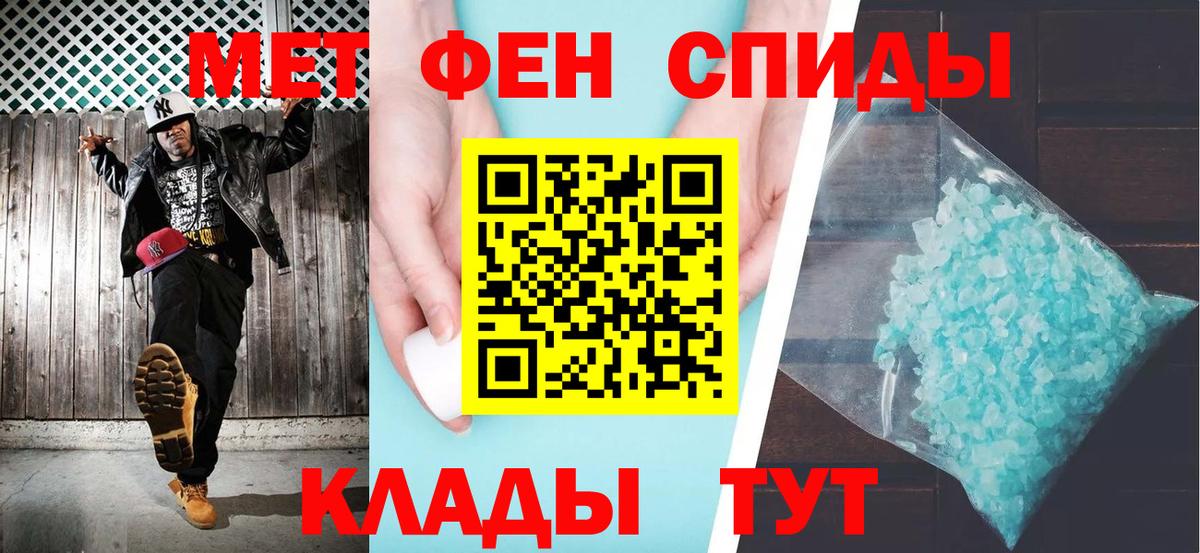 АМФЕТАМИН  Амфетамин  Балтийск  Амфетамин Розовый 