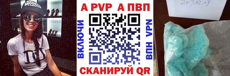 darknet какой сайт  закладка  Балтийск  A-PVP Соль 