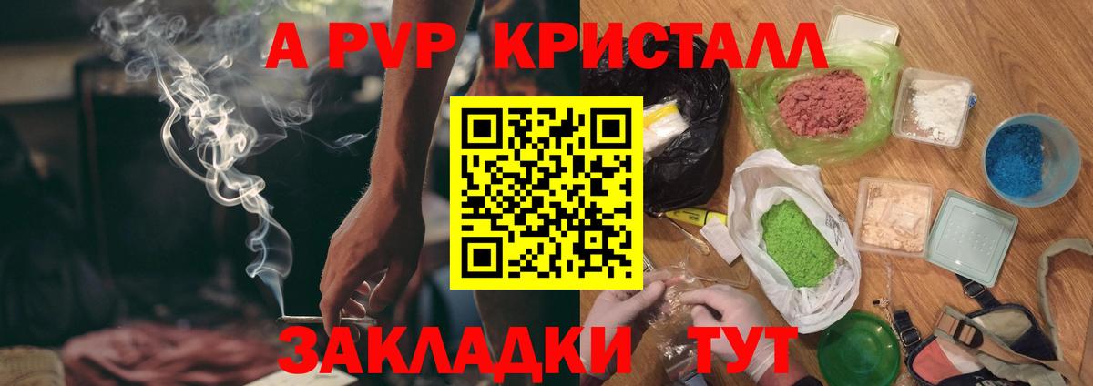 Кодеин Балтийск