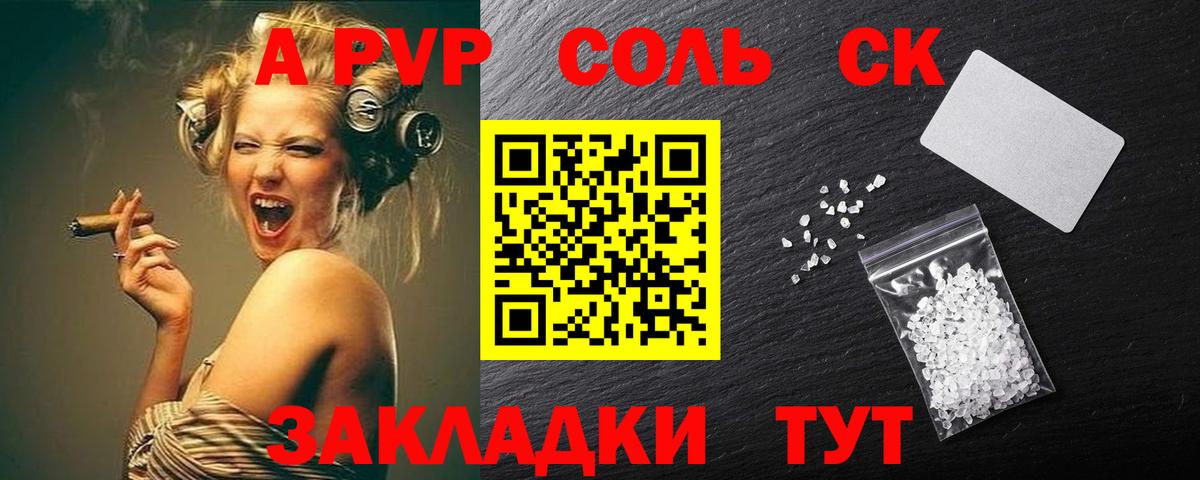 Мефедрон   ГАШИШ  КОКАИН  Кокаин  НБОМе  Меф МЯУ МЯУ кристаллы  Балтийск  МЕТ  Марихуана 