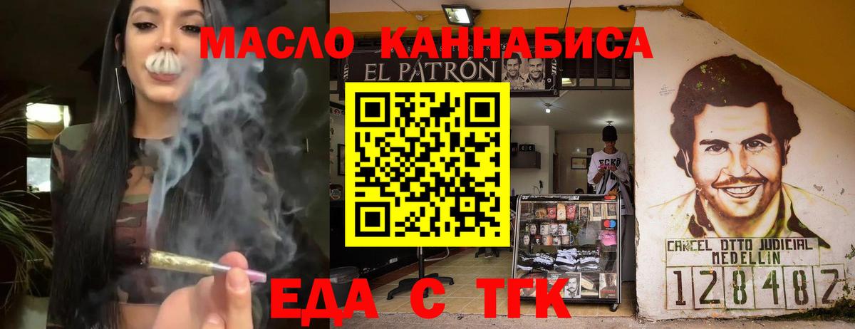 Canna-Cookies марихуана Балтийск