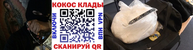блэк спрут как войти  Балтийск  Кокаин Боливия 