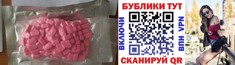 это Telegram  Балтийск  Экстази круглые 