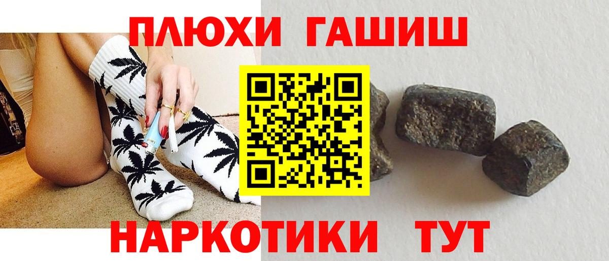 Балтийск  ГАШИШ Ice-O-Lator  Гашиш  ГАШИШ Cannabis  Вход с VPN 