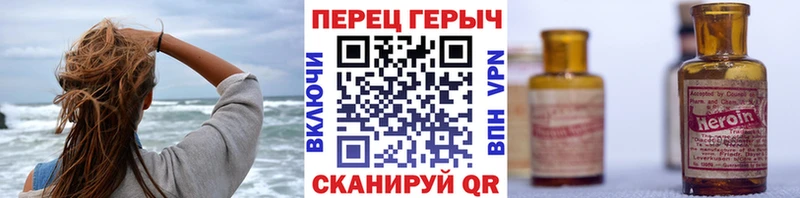 Героин гречка  Балтийск 
