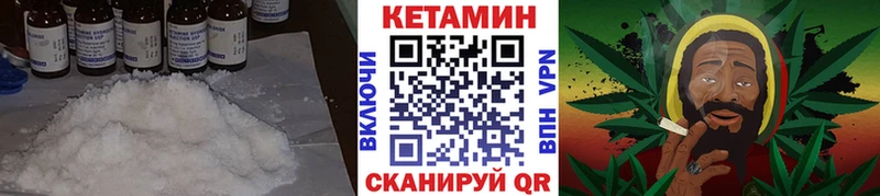 это какой сайт  Балтийск  Кетамин ketamine  наркошоп 