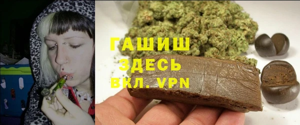 мескалин Архангельск