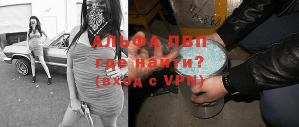 МДМА Чита