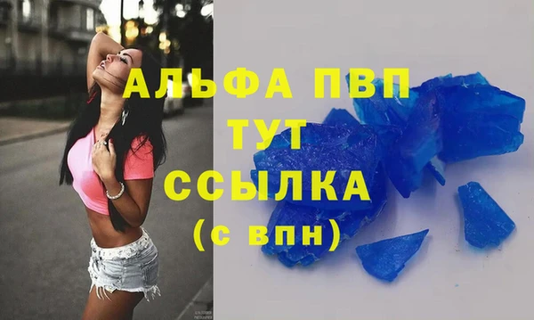 МДМА Чита