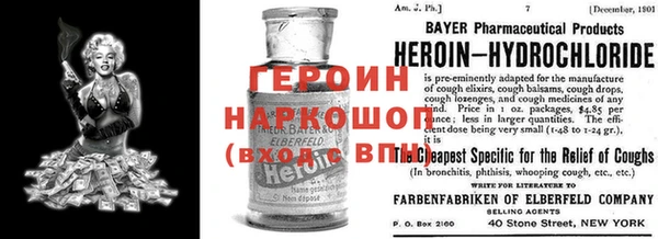 мескалин Архангельск