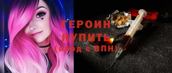 МДМА Чита