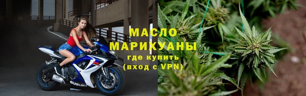 мескалин Архангельск
