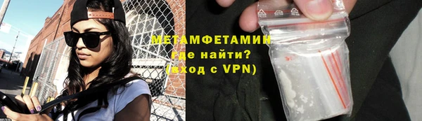 МДМА Чита