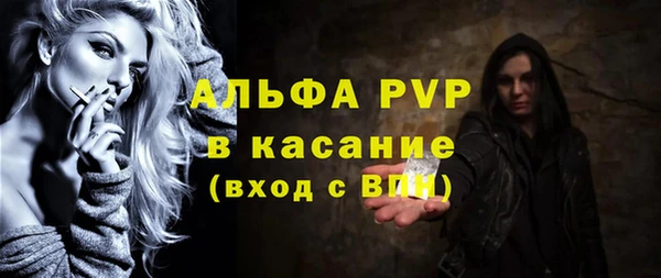 мескалин Архангельск