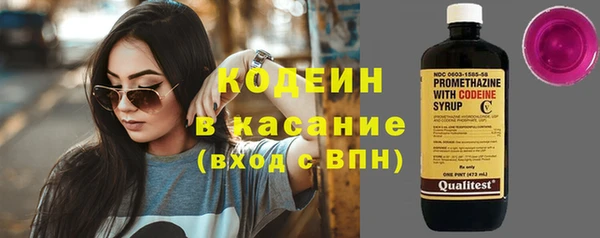 мескалин Архангельск