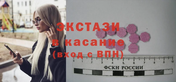 мескалин Архангельск