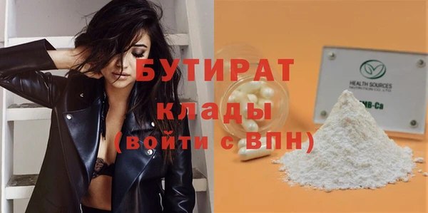 мескалин Архангельск