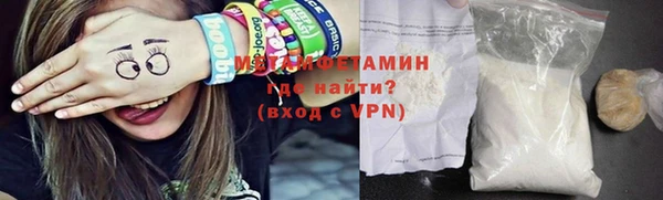 мескалин Архангельск