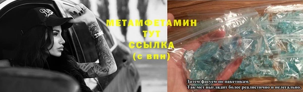 МДМА Чита