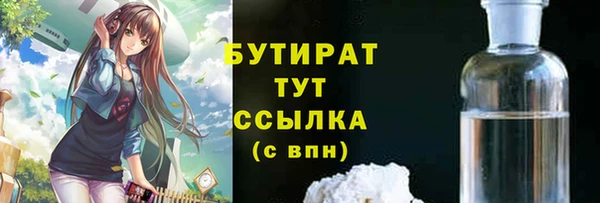 МДМА Чита