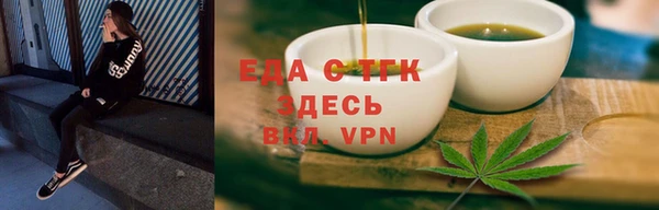 мескалин Архангельск