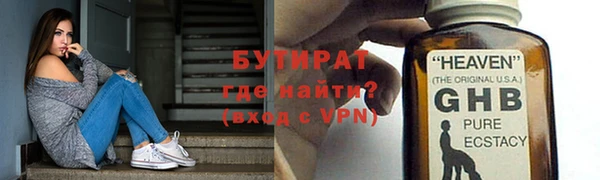 МДМА Чита