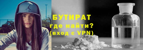 МДМА Чита