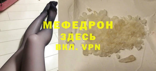 МДМА Чита