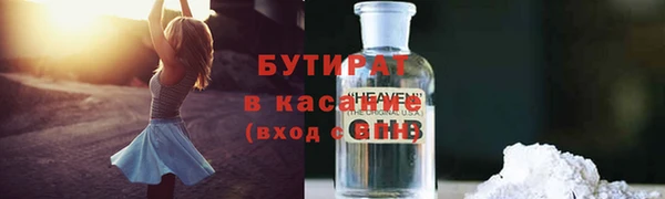 МДМА Чита