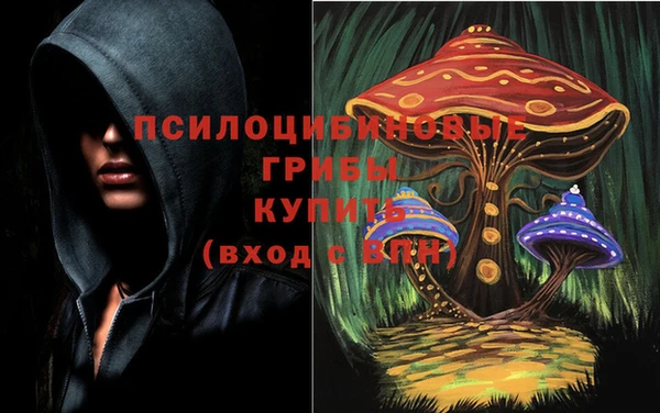 МДМА Чита