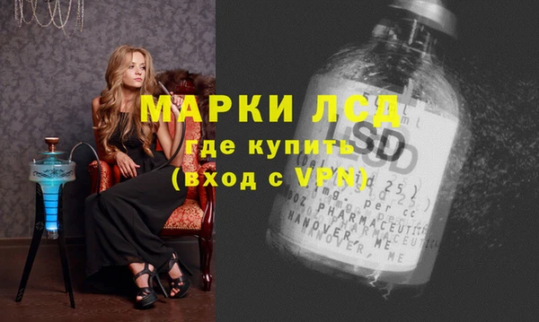 мескалин Архангельск