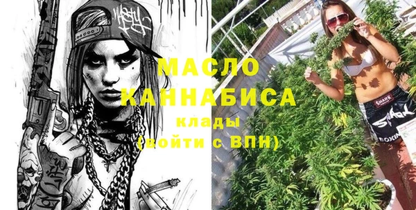 мескалин Архангельск