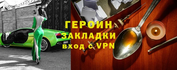 мескалин Архангельск