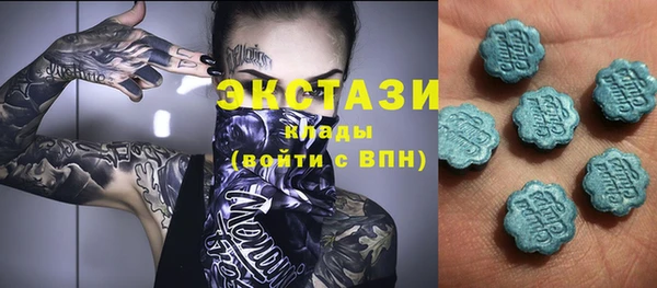 мескалин Архангельск