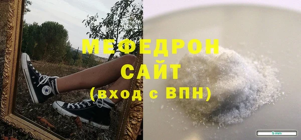 МДМА Чита