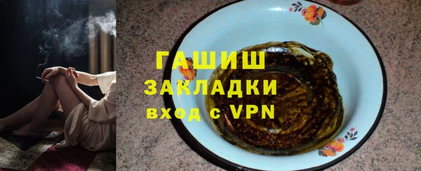 МДМА Чита
