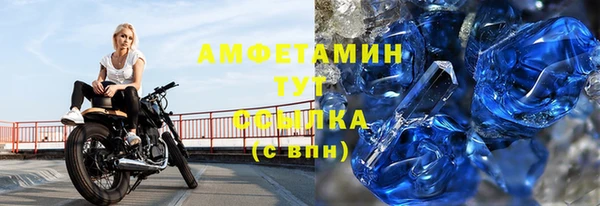 МДМА Чита