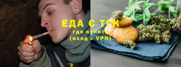 МДМА Чита