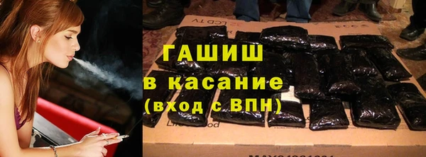 МДМА Чита