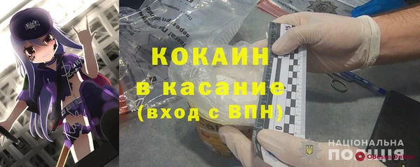 ECSTASY Фурманов