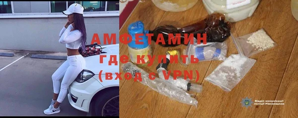 MDMA Хадыженск