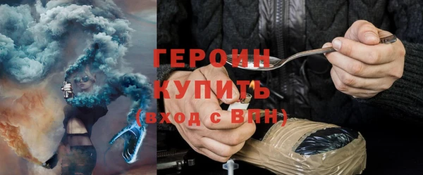 ECSTASY Фурманов