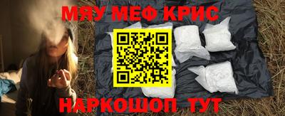 соль курить ск Краснознаменск