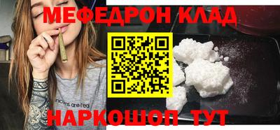 стаф Апшеронск