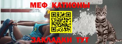 прущая мука Аргун