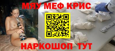 spice Апрелевка